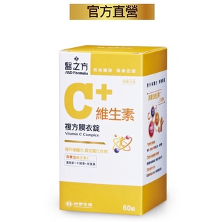 臺塑生醫醫之方維生素C複方膜衣錠(60粒/盒)