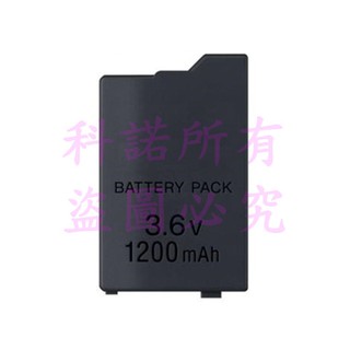 科諾 -附發票 PSP-S110電池 適用 SONY PSP2000 PSP3000 3006 PSP遊戲機#H186A