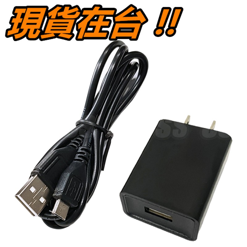 Psv 00 充電器變壓器psvita 07 充電線psv00 旅充psv充電器pch 00 蝦皮購物