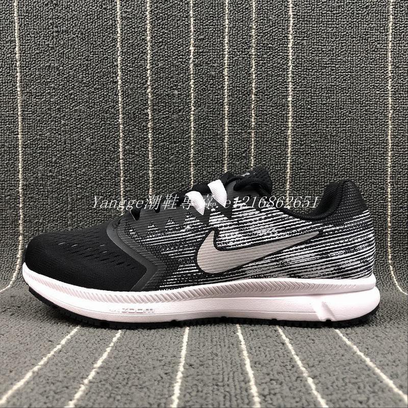 nike air zoom span 2