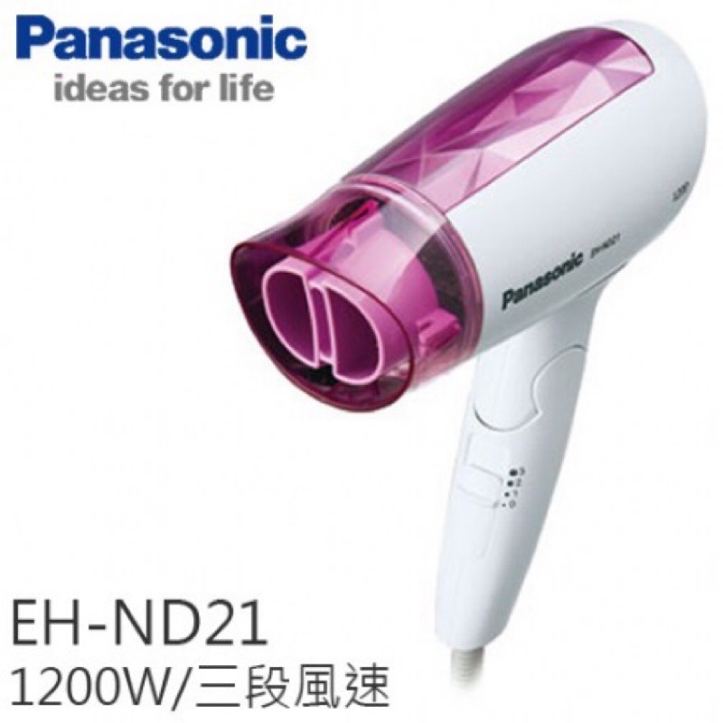 國際牌 Panasonic EH-ND21-P EH-ND21 吹風機 1200w