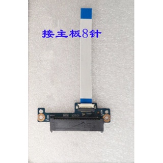 HP 15G-BX BS BW 15G-BR102TX SATA硬碟線硬碟介面排線TPN-C130