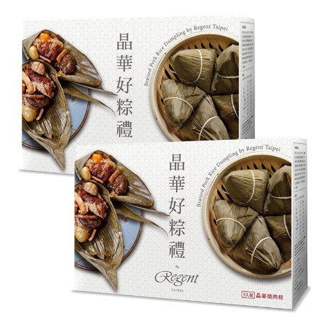 蝦皮茉兒 宅配免運 晶華冷凍燒肉粽200公克x 5入x 2盒台北晶華酒店出品costco 北部粽 蝦皮購物