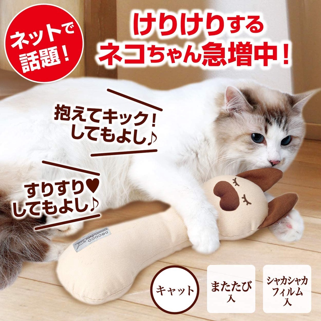 【飛天貓】日本直送 petio 派地奧 克里古魯米系列 貓咪 抱枕玩具 木天寥 逗貓 貓草