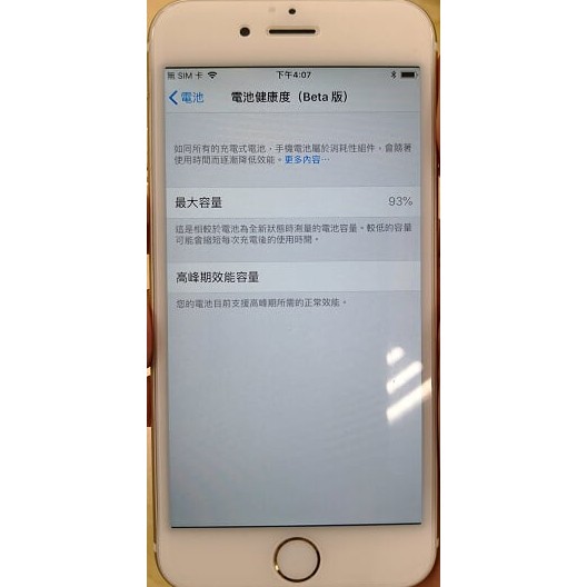 金色 Apple iPhone 6 16G 原廠過保固 二手自用手機