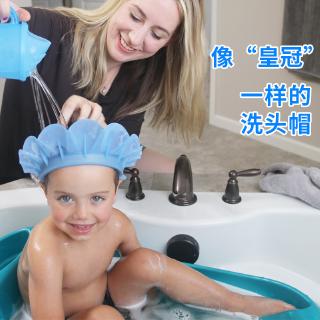 美國kair第三代嬰兒童寶寶洗頭帽洗髮浴帽神器防水護耳矽膠洗頭杯