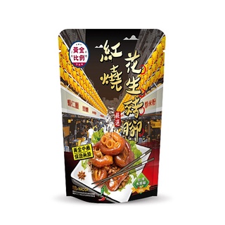 黃金比例-紅燒花生豬腳(中圈限定)480g克 x 1【家樂福】