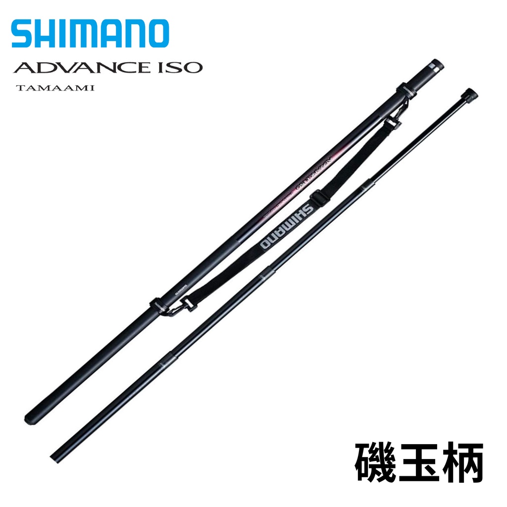 春早割 シマノ イソスペシャルタマノエ500 釣り具 シマノ(SHIMANO) ロッド 21 磯スペシャル 玉の柄 600