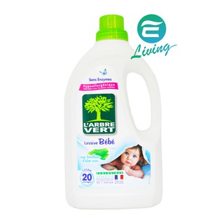 【易油網】L'ARBRE VERT 綠活維嬰兒敏感 蘆薈洗衣精 1.5L #13737