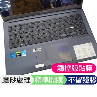 ASUS K3500PC K3500PH K3500P M3500QC M3500Q Touchpad 保護貼 觸控版膜