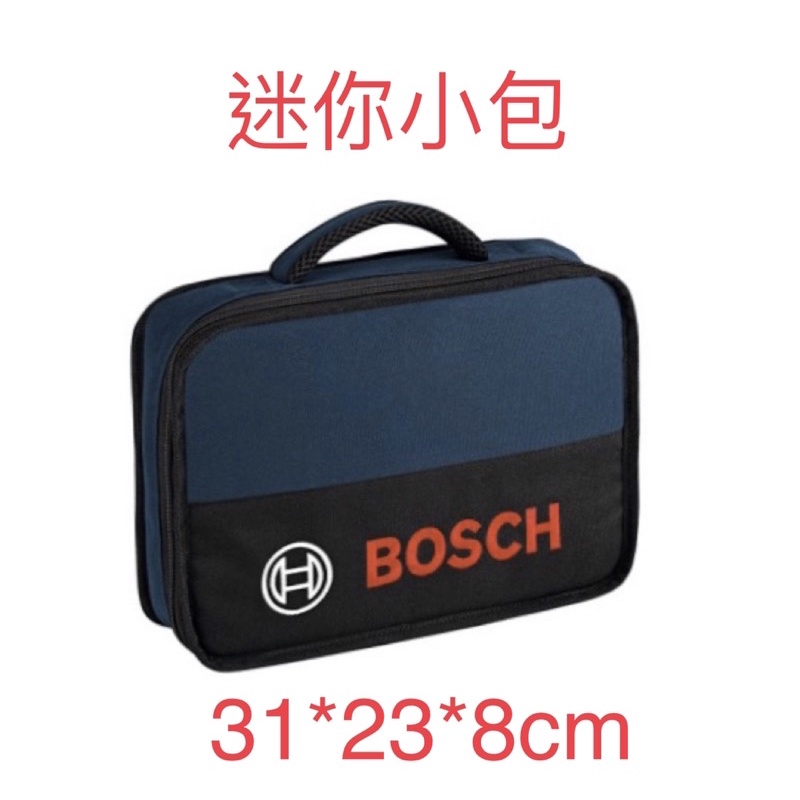 含税 工具包 迷你小包 手提袋 小型工具袋 1600A003BG 適用於10.8V 12V Bosch 博世