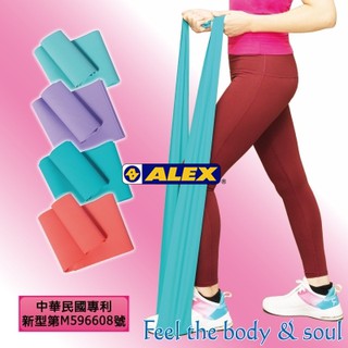 [爾東體育] ALEX C-59 新式彈力帶 拉力帶 訓練 復健拉力帶 健身拉力帶 瑜珈拉力帶 水藍 紫 藍 橘 臺製