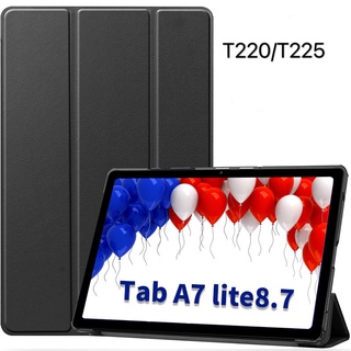 【台灣出貨】三星 Samsung 平板皮套 Tab A7 Lite 2021 T220 T225 (8.7吋) 保護套