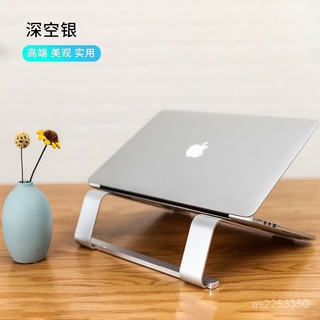 臺灣熱賣筆記本電腦支架鋁閤金通用桌麵底座增高托架蘋果macbook散熱支架 UIQH