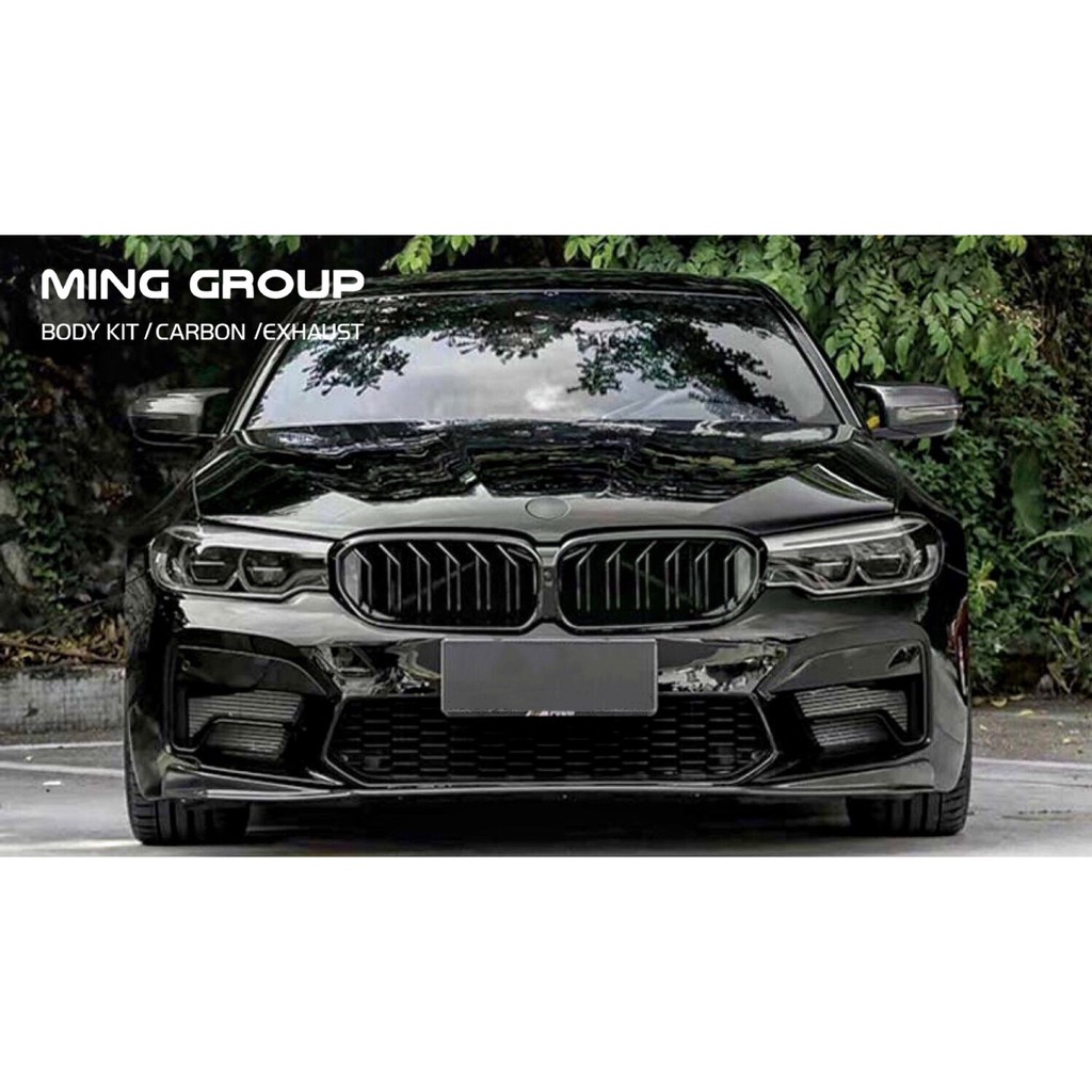 【MING GROUP國際】BMW G30 升級21年 M5樣式 前保桿 水箱罩 前下巴