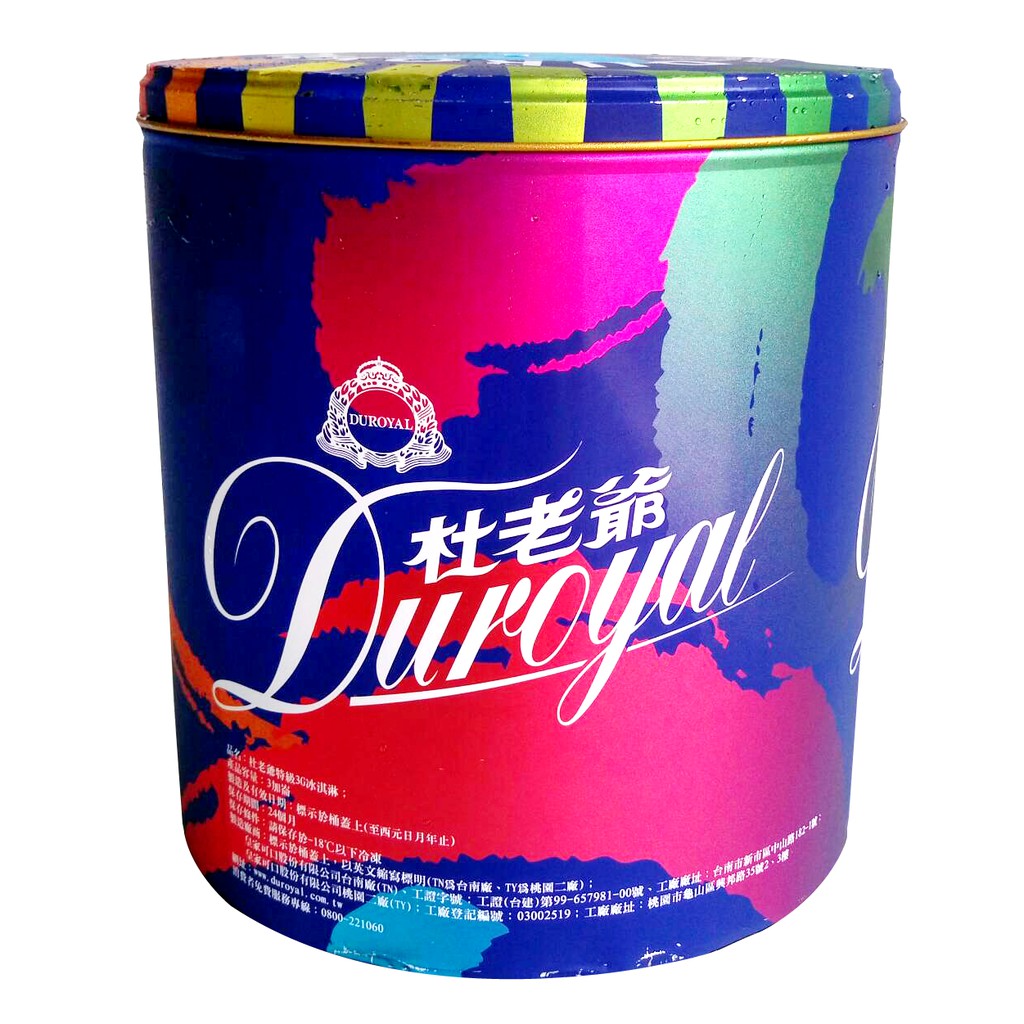 杜老爺義式低脂冰淇淋 優惠推薦 21年12月 蝦皮購物台灣