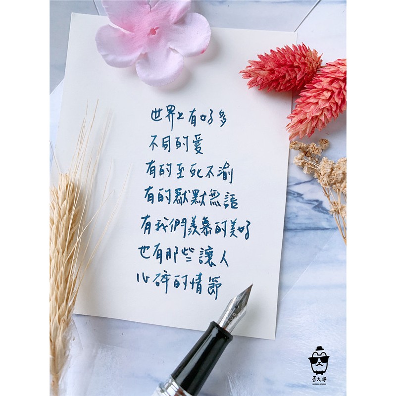 臺灣藍濃道具屋lennon Tool Bar 藍染色系 紺藍 鋼筆墨水 每份5ml 蝦皮購物