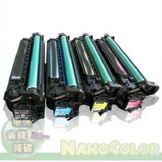 臺灣製造 HP CP4025 CP4525 CM4540 環保匣 CE260A 647A CE260 碳粉匣 環保碳粉匣