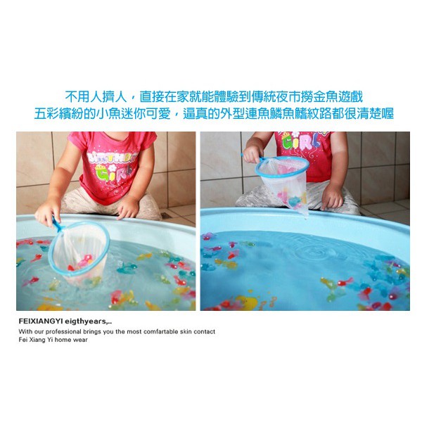 夜市撈魚遊戲洗澡玩具立體凸眼小金魚50隻 魚網1支 組 1f040m599 蝦皮購物
