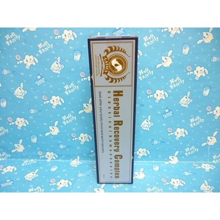HERBOX 荷柏園 十二珍草膏 / 12珍草膏 80ml 代購荷柏園 ❤雪兒美妝❤ Latifa's 12珍草萬靈膏