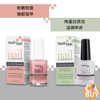 《加州BUY》Nail Tek 指甲油乾燥滴劑 速乾上層油 5合1護甲油 角蛋白強韌護甲 打底油 速乾 硬甲油 薄脆甲