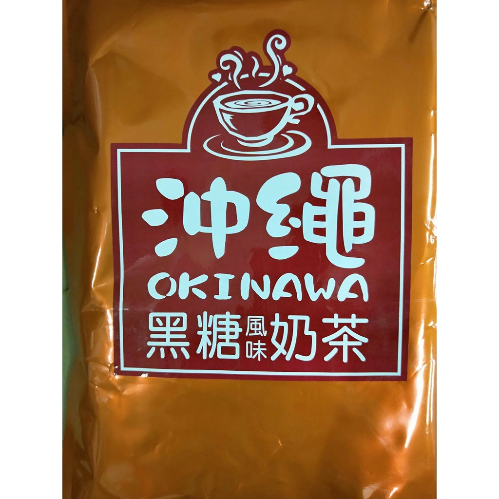 ［蝦皮代開發票］卡薩 CASA 沖繩黑糖奶茶( 1000公克/袋 )  箱購另有優惠