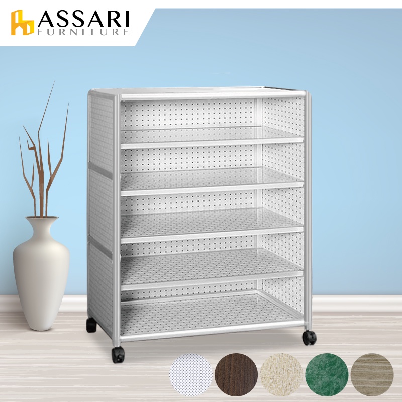 ASSARI-輕量鋁合金2.5尺開放鞋櫃(附輪)(寬74深36高103cm)