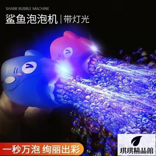 🔥桃園出-好物🔥加特林泡泡機 泡泡槍 電動玩具 交換禮物 戶外玩具兒童鯊魚吹泡泡機全自動男孩女孩抖音網紅同款電動泡泡