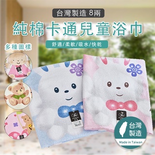 林花毛巾 / UJ10 浴巾 臺灣製 卡通浴巾 兒童浴巾 浴巾臺灣製 吸水浴巾 小浴巾 薄浴巾純棉卡通大浴巾棉浴巾