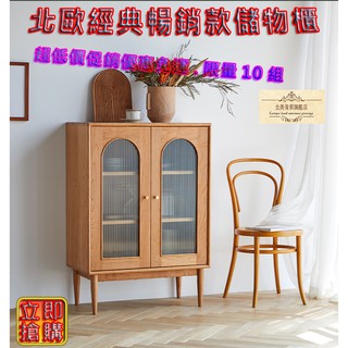 北美小鎮 林肯畫廊 日式 北歐 鄉村 松木 實木 現代 簡約 收納櫃 展示櫃 儲物櫃 餐邊櫃 100% 純實木家具