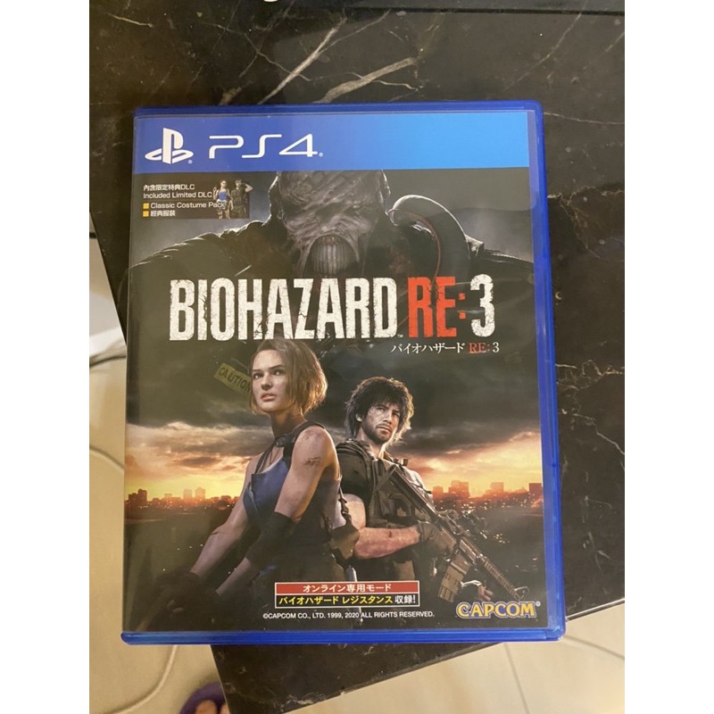 Biohazard:re3惡靈古堡3重製版
