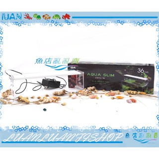 【魚店亂亂賣】ISTA高透光1.2尺36cm水草燈/伸縮跨燈LED燈水草燈LE-527臺灣伊士達LED燈(14.1W)