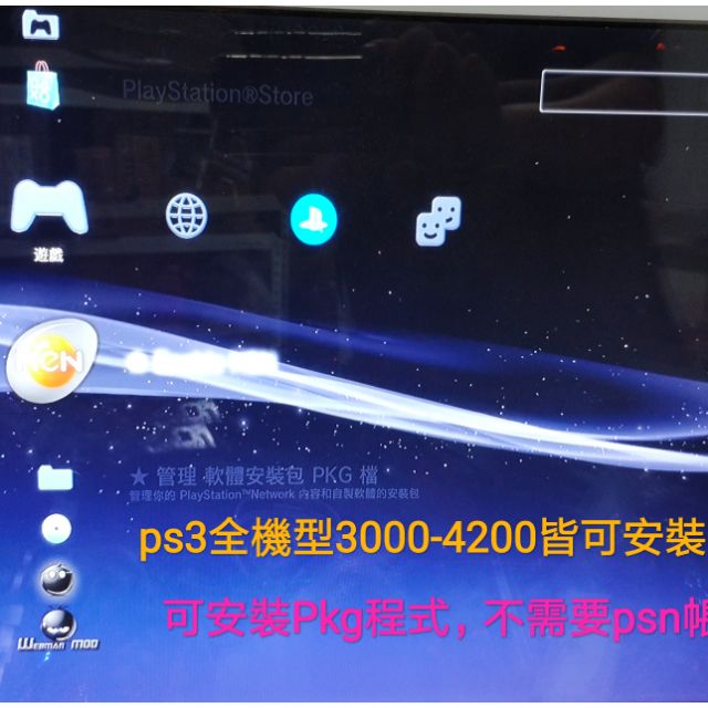 高仿錶新品優惠 全新原廠現貨高品質sony Ps3 手把 Ps3無線手把 雙震動 P3手把 Ps3控制器 I Position 優惠推薦 21年10月