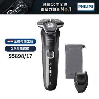 Philips飛利浦 全新智能多動向三刀頭電鬍刀 刮鬍刀 S5898/17 廠商直送