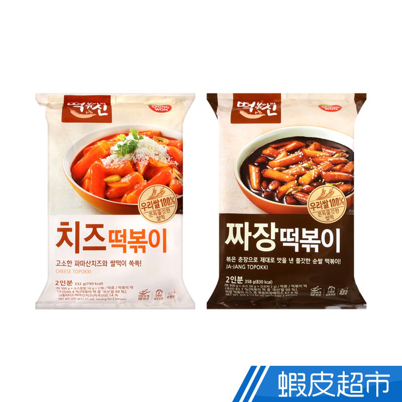韓國 DONGWON 起士炒年糕 起司332g/炸醬358g 韓式年糕系列 現貨 蝦皮直送