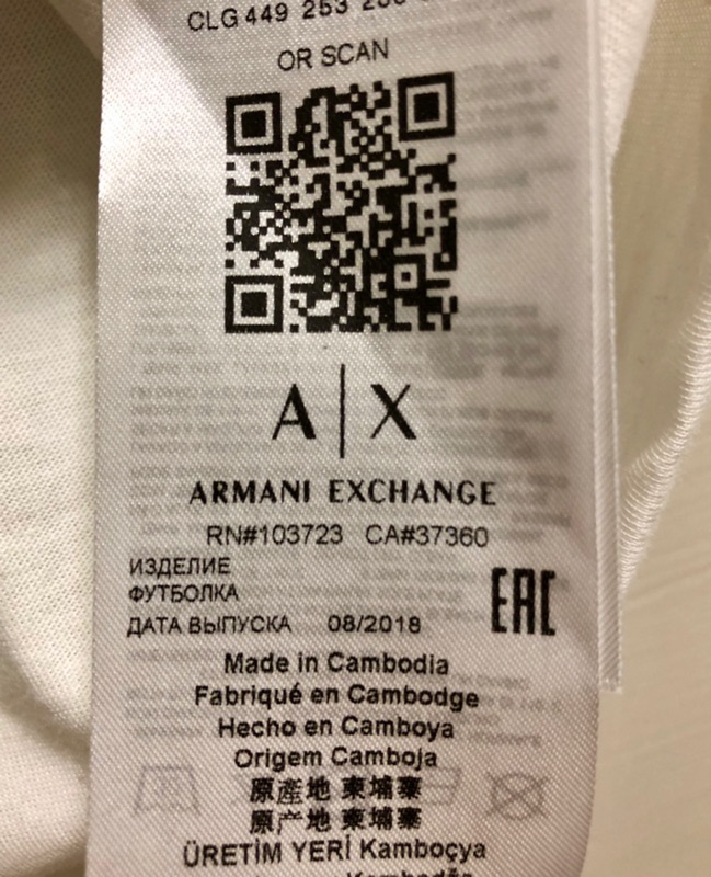 armani exchange 103723