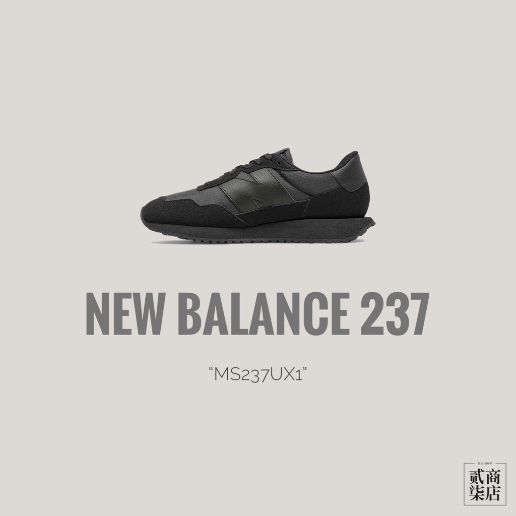 貳柒商店) New Balance 237 NB237 男女款 黑色 全黑 復古 休閒鞋 麂皮 N字鞋 MS237UX1