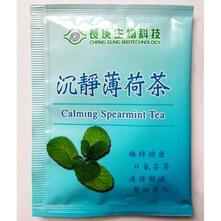 長庚生技沉靜薄荷茶(1包2.5g/試喝包)幫助消化 清涼解渴 茶 長庚沉靜薄荷茶