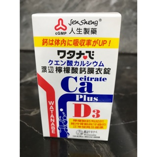 人生渡邊 檸檬酸鈣 膜衣錠 60錠