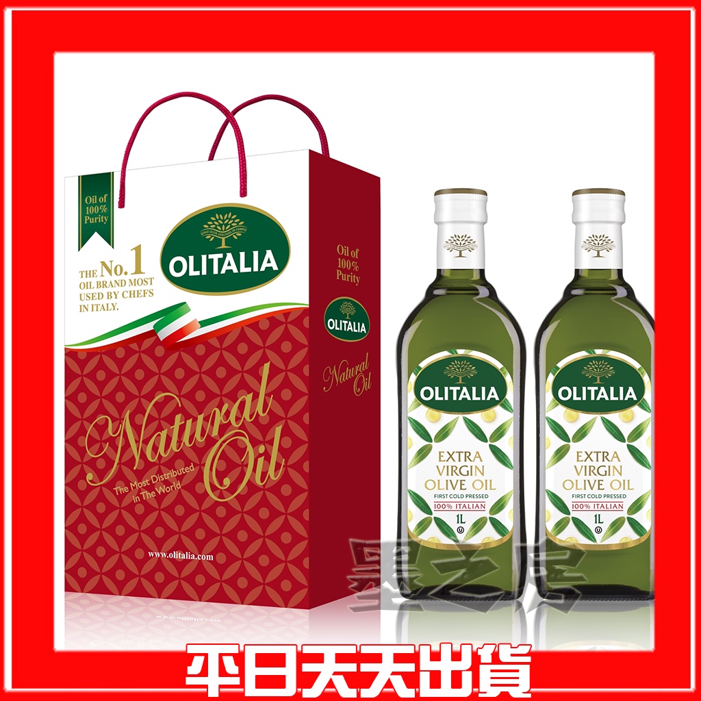 奧利塔特級初榨橄欖油箱的價格推薦 22年6月 比價比個夠biggo