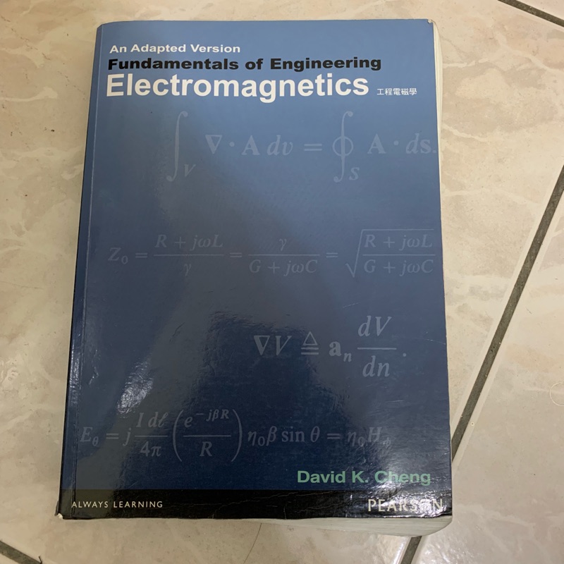 Electromagnetic 電磁學原文用書