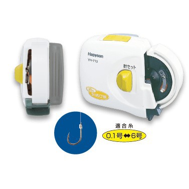 源豐釣具 HAPYSON 自動綁鉤器 厚型綁鈎器 YH-713 綁鉤器 綁勾器 綁鉤機 綁鈎器 日本綁鉤器