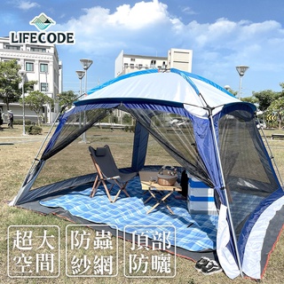 【LIFECODE】速搭客廳帳/防蚊蟲涼棚/炊事帳(365*365*高220cm)-兩色可選 12040043/5