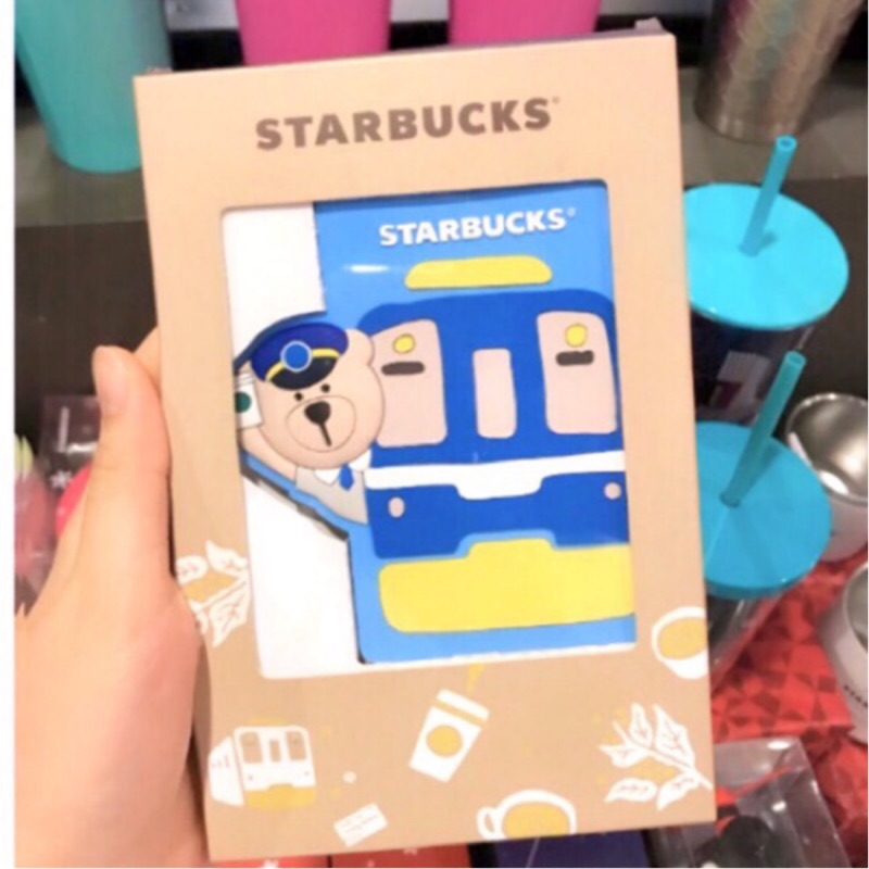 [星巴克]Starbucks 新竹新豐門市首賣！超可愛 車長小熊🚂票卡夾