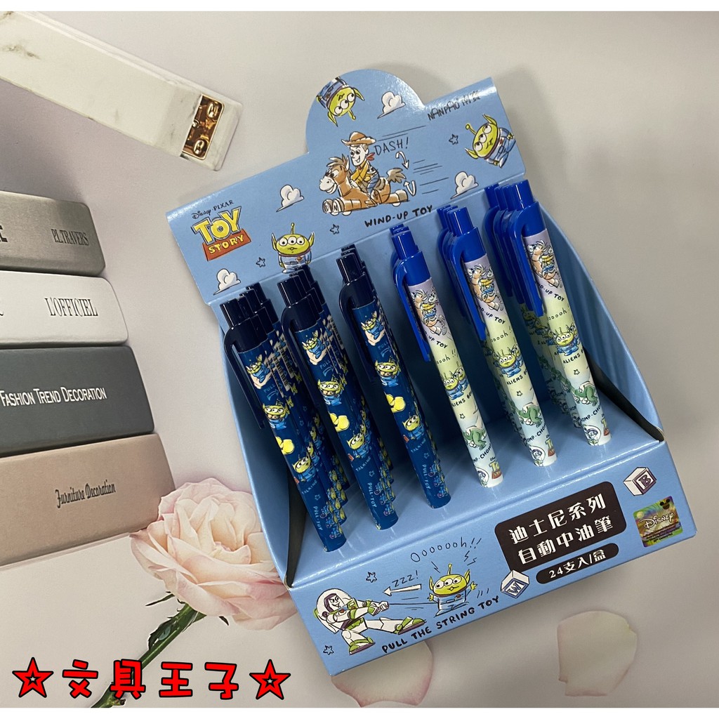 迪士尼玩具總動員 自動中油筆.原子筆 DPCP-215