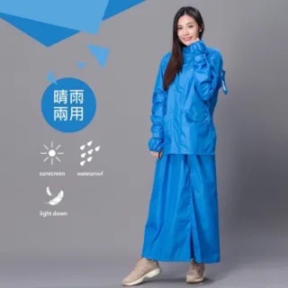 ✅免運✅ 🉑刷卡 東伸 DongShen特價期間 RAINY免運東伸-裙襬搖搖女仕型套裝雨衣（兩件式）雨衣 手套裙裝雨衣