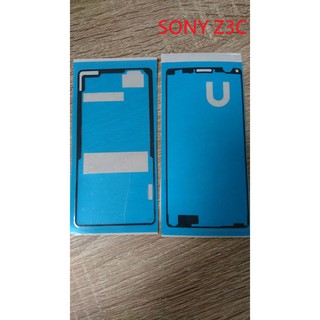 【3片入】SONY Z3 Compact Z3C D5833 螢幕膠條 背膠 電池蓋膠 螢幕框膠 防水膠 框膠