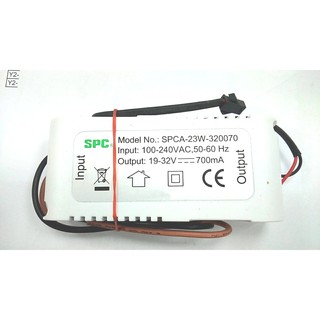 (臻亮照明) 23W LED投射燈 電源供應器 變壓器 LED崁燈LED投射燈批發