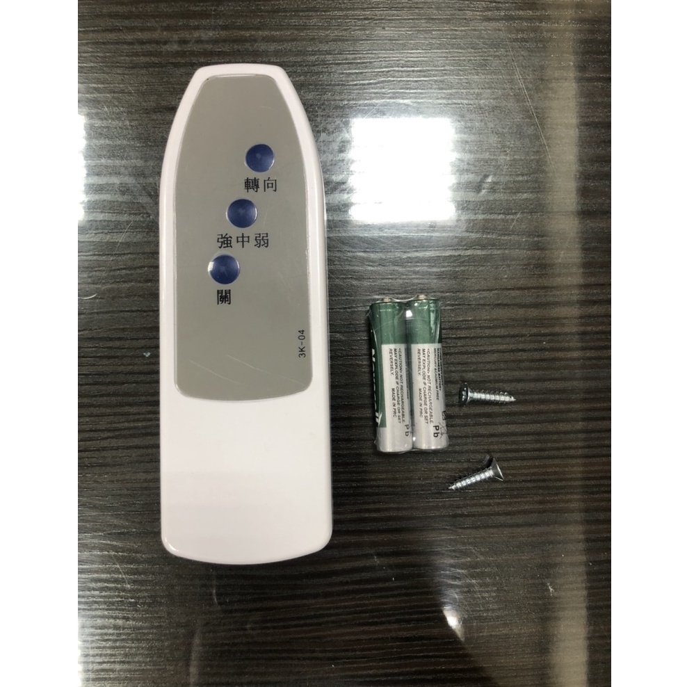 威力風扇遙控器的價格推薦 21年10月 比價比個夠biggo