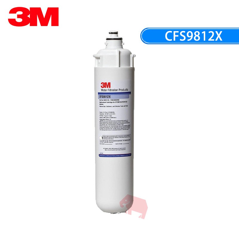 【3M】 CFS 9812X  商用型除菌淨水濾芯 (象寶淨水)